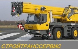 АРЕНДА/УСЛУГИ АВТОКРАНА ОТ СОБСТВЕННИКА