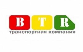 Грузоперевозки любой сложности по России и СНГ!!!