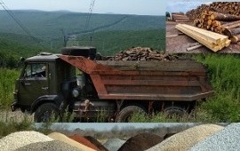услуги/заказ самосвала сыпучие и пиломатериалы