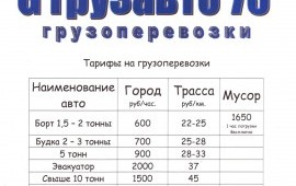 Vadim Savin