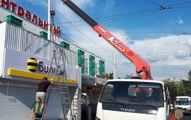 Манипулятор аренда услуги борт 5 тонн