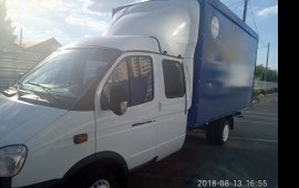 Работа