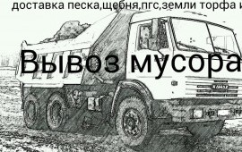 Услуги, аренда самосвала Камаз 13тонн.