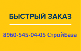 Аренда самосвала, Доставка песка
