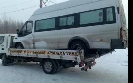 Эвакуаторы Стоянка 24 часа заказ/услуги