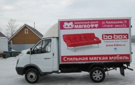 Грузоперевозки по Самаре и обл.