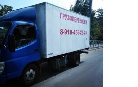 Грузоперевозки услуги*заказ рефрижератор фургон