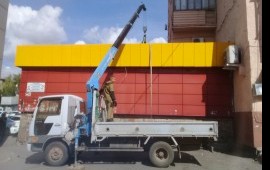 Манипулятор до 2 тонн