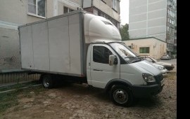 Грузоперевозки