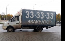 Грузоперевозки 4,5м Газель. Вологда грузовое такси