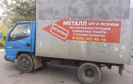 Грузоперевозки, грузчики переезды
