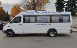 Междугородные перевозки, заказ микроавтобусов,