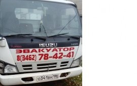 Эвакуатор ХМАО перевозка авто*спецтехники