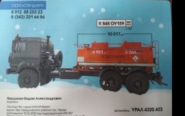 Услуги бензовоза топливозаправщика Пермский край