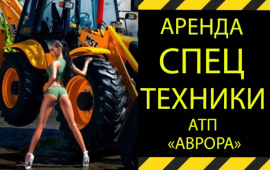 Аренда экскаватора HYUNDAI. Гидромолот есть.