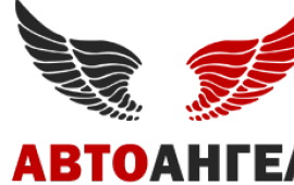 Грузовой эвакуатор недорого!