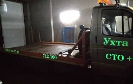Эвакуация в Ухтинском районе перевозка авто