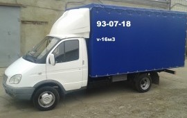 Грузоперевозки Газель