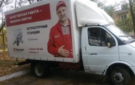 Грузоперевозки по городу по краю по России