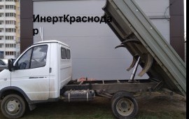 Грузоперевозки газель самосвал до 3 тонн