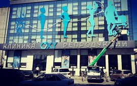 Автовышка от 12 до 45 метров