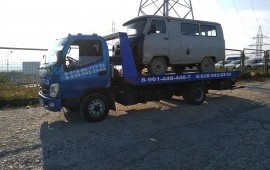 Эвакуатор