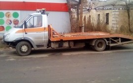 Эвакуатор