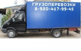 Грузоперевозки Газелью заказ*услуги грузовое такси
