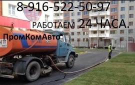 Аренда поливомоечной машины ЗИЛ КО-713Н