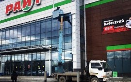 Услуги аренда автовышки от 5 до 25 м в ЕКБ