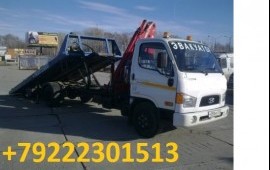 ЭВАКУАТОР 8 922 230 15 13 КРУГЛОСУТОЧНО