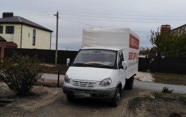 Грузоперевозки