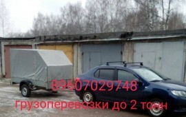 Грузоперевозки*Тверь*Тверская область*Россия