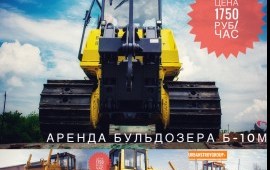 Аренда Бульдозера Усинск