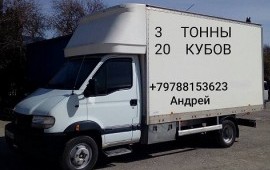 Грузоперевозки*мебельный фургон Ялта*Крым*Россия