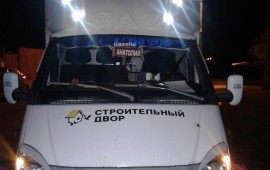 Увезу ваш груз