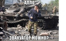 Эвакуатор*8-919-312-45-45*Курганская область*РФ