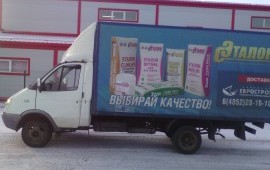 Грузоперевозки газель*грузовое такси*Россия