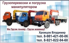 Услуги кму*манипулятор вездеход*Вологда*область