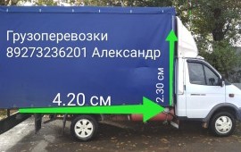 Поиск груза