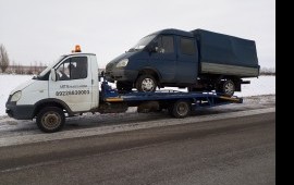 Эвакуатор круглосуточно