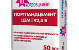 Цемент в мешках 50 кг