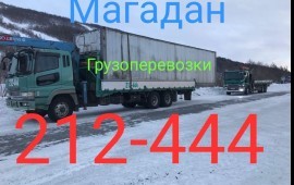 Манипулятор, грузоперевозки услуги*Магадан*обл.