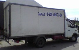 ГРУЗОПЕРЕВОЗКИ*ПЕРЕЕЗДЫ*ГРУЗЧИКИ*Тамбов