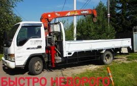 Манипулятор быстро, недорого Тула область
