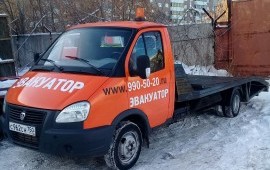 Эвакуатор 8-846-990-50-20 Самара, область,РФ