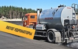 Аренда автогудронатора