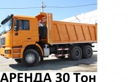 Услуги Самосвала вывоз мусора Нижний Новгород обл