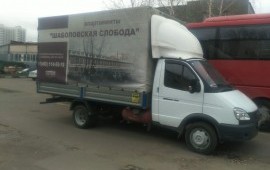 Ищу попутный груз