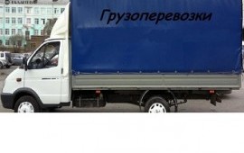 Грузоперевозки Бийск, Алтайский край, РФ
